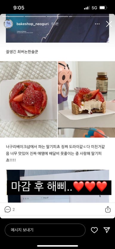 오와이웍스 이미지
