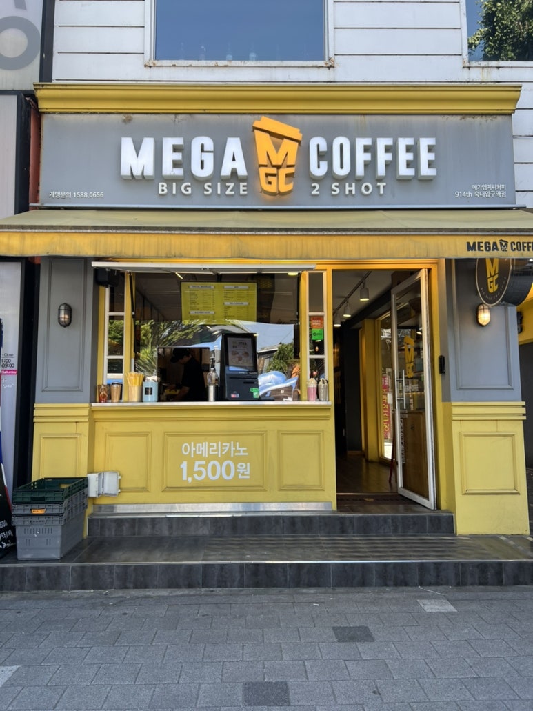 빽다방숙대입구역점 이미지
