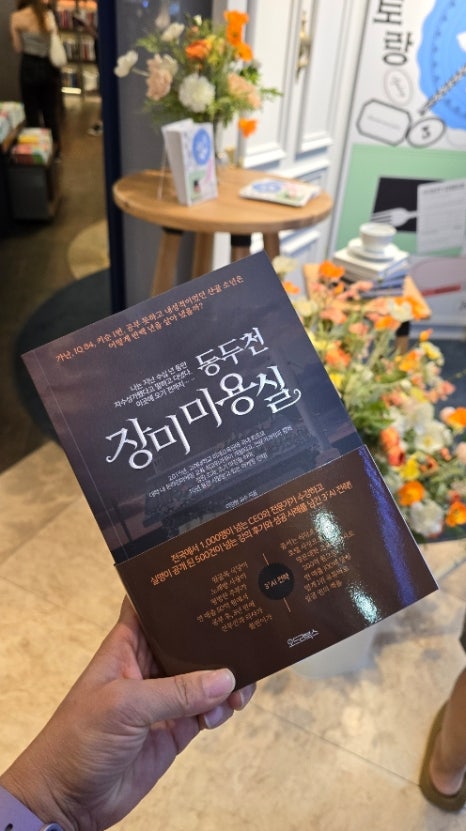 장미미용실 이미지
