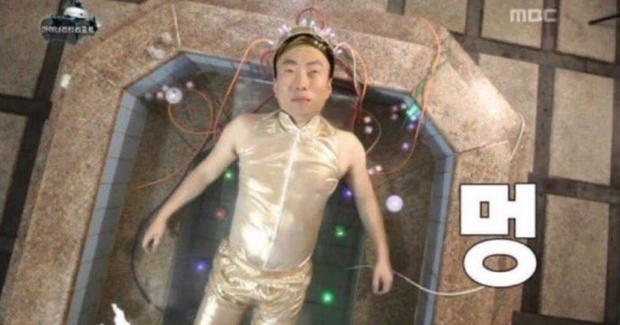 무지개곱창 이미지