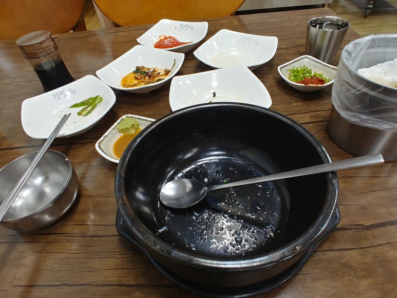 고마아구찜,뽈찜 이미지