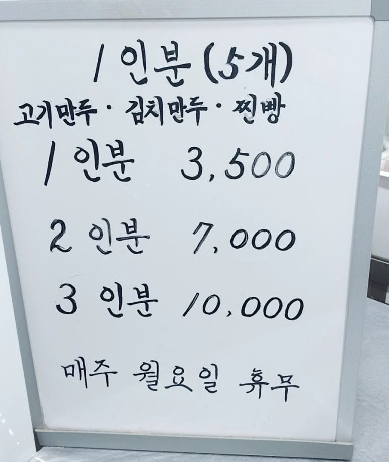 용문찐빵 이미지