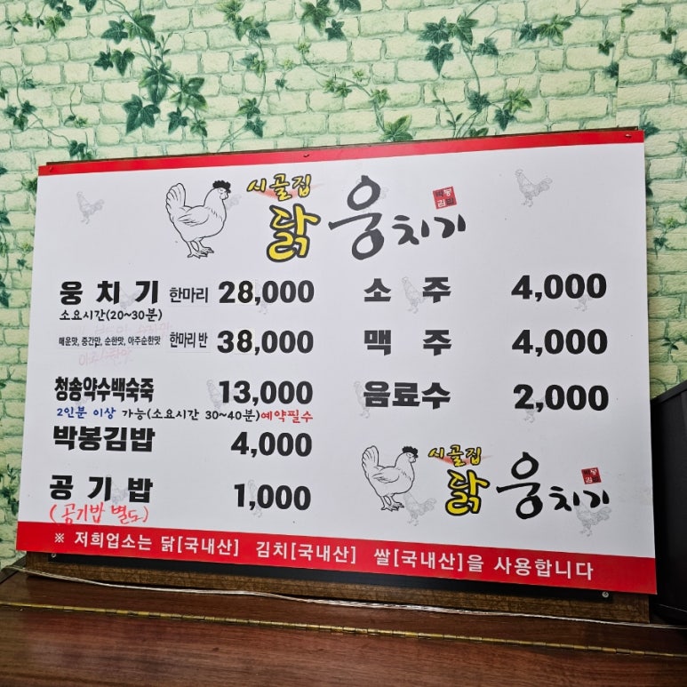 마리에김밥 이미지