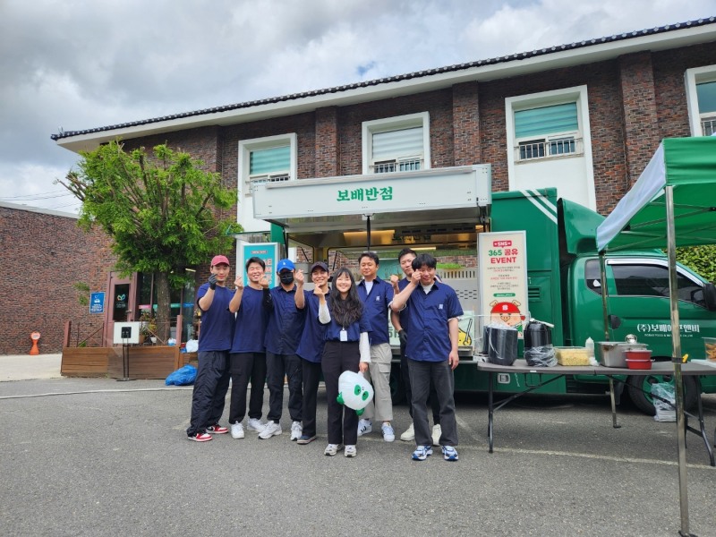 보배푸드 이미지