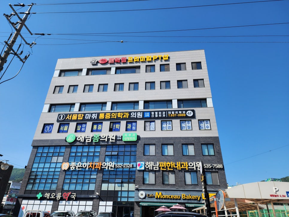 왕매력짐 이미지