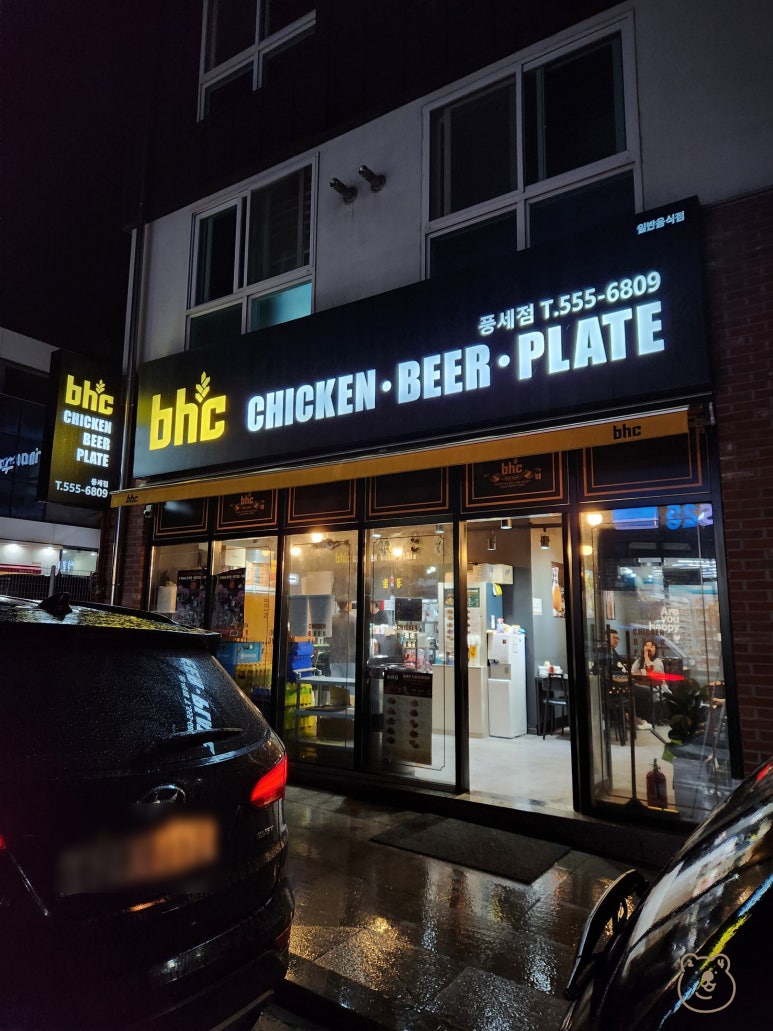 비에이치씨풍세점 이미지