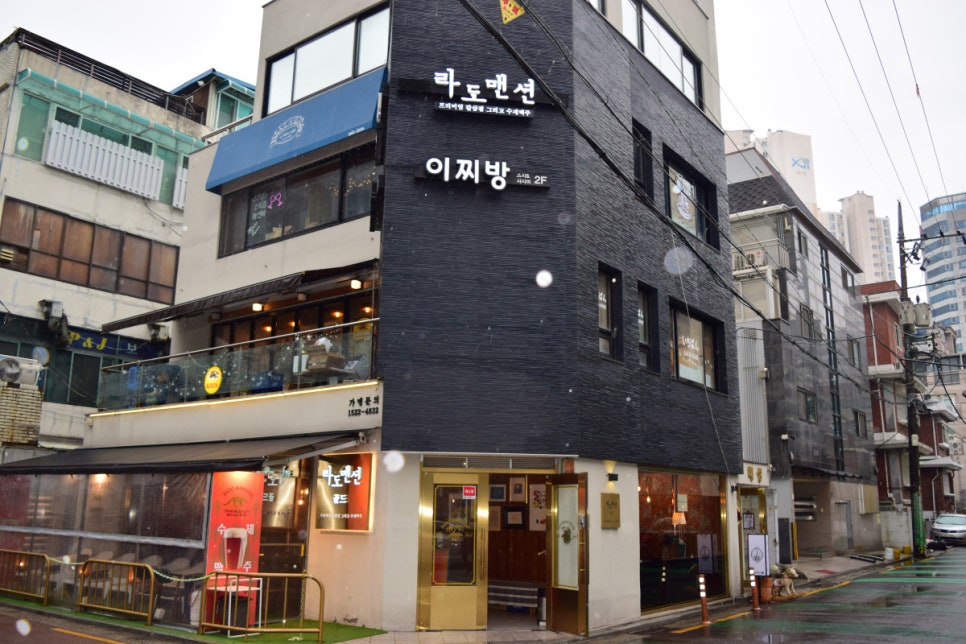 라도집 이미지