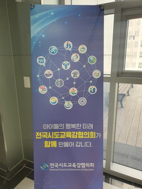 해피에듀테인먼트 이미지
