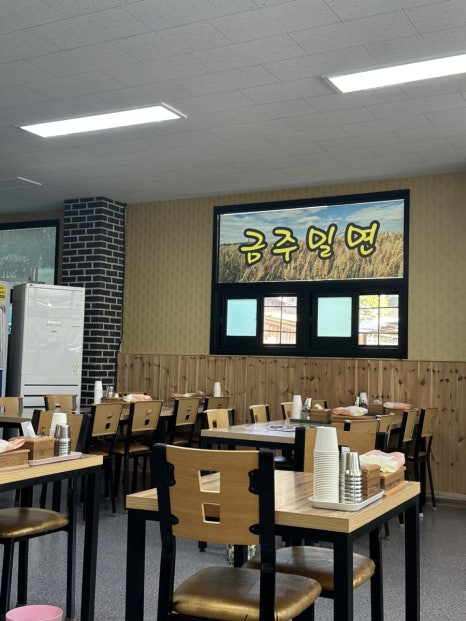 금주네가야밀면 이미지