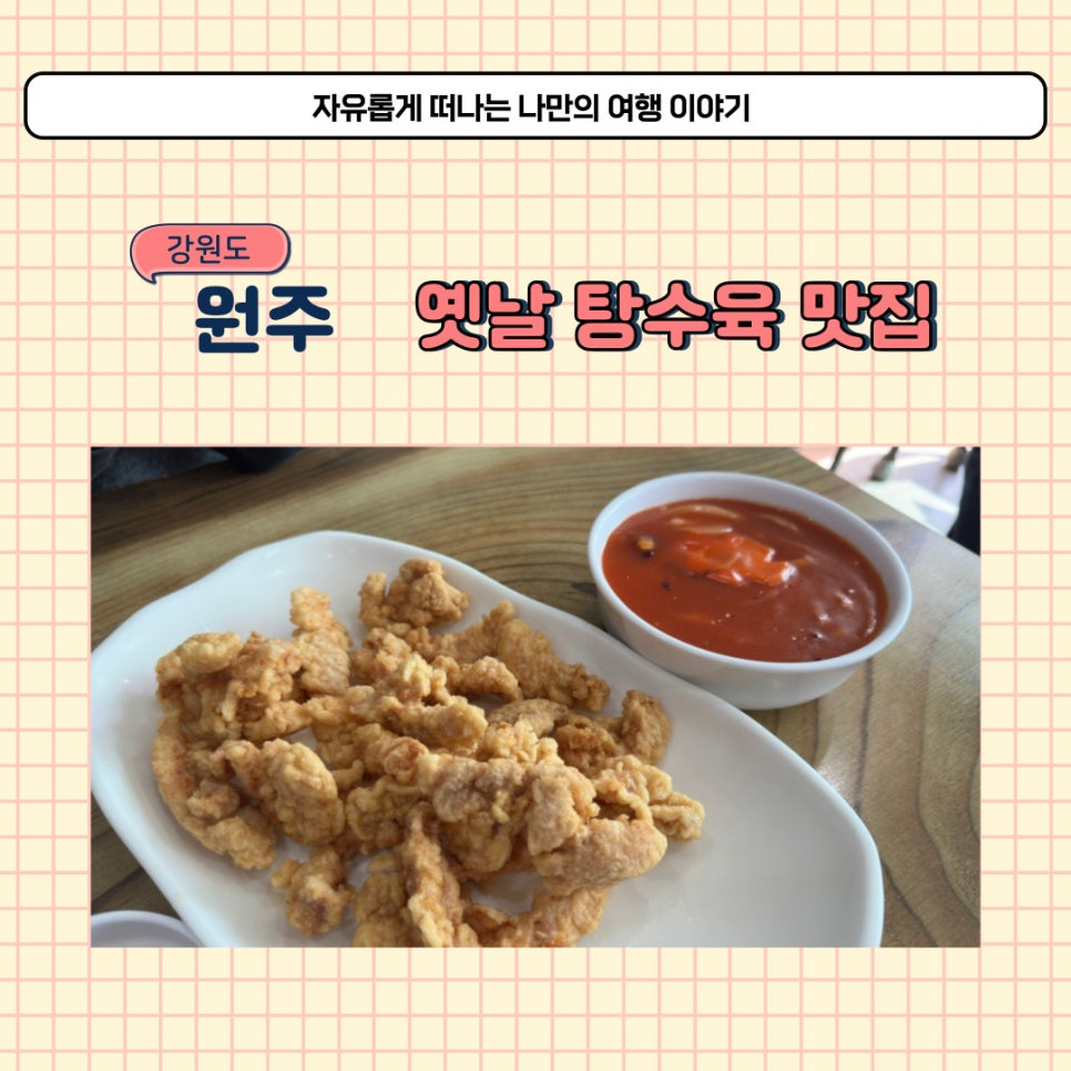 한일반점(본점) 이미지