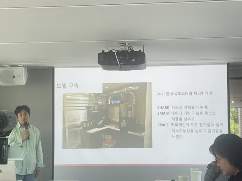 서스테이너블커피랩 이미지
