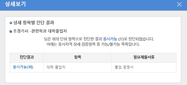 은하조경 이미지