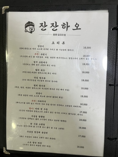 스크린맛집 이미지