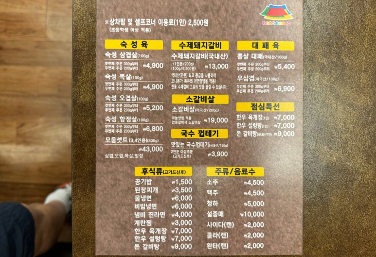 도니본가 이미지