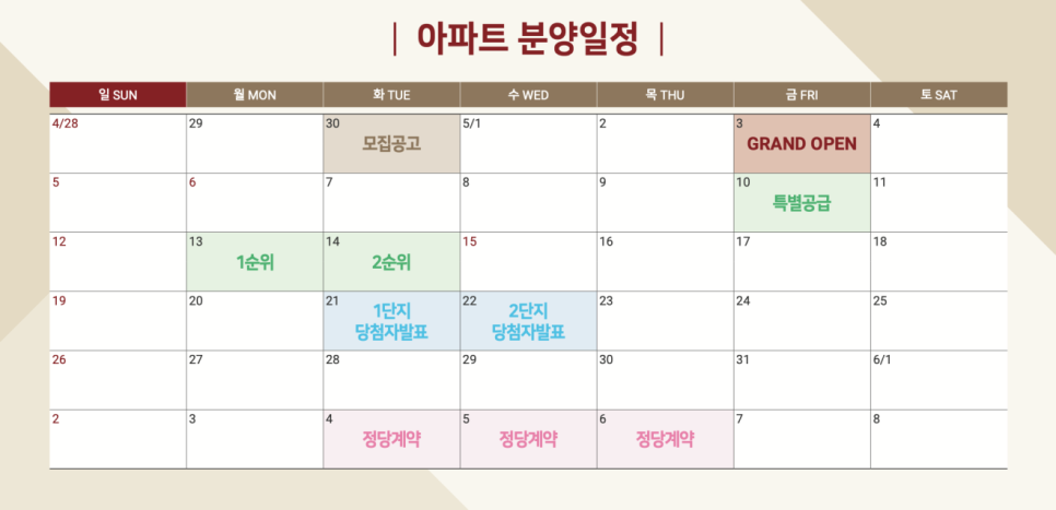 황금설비 이미지