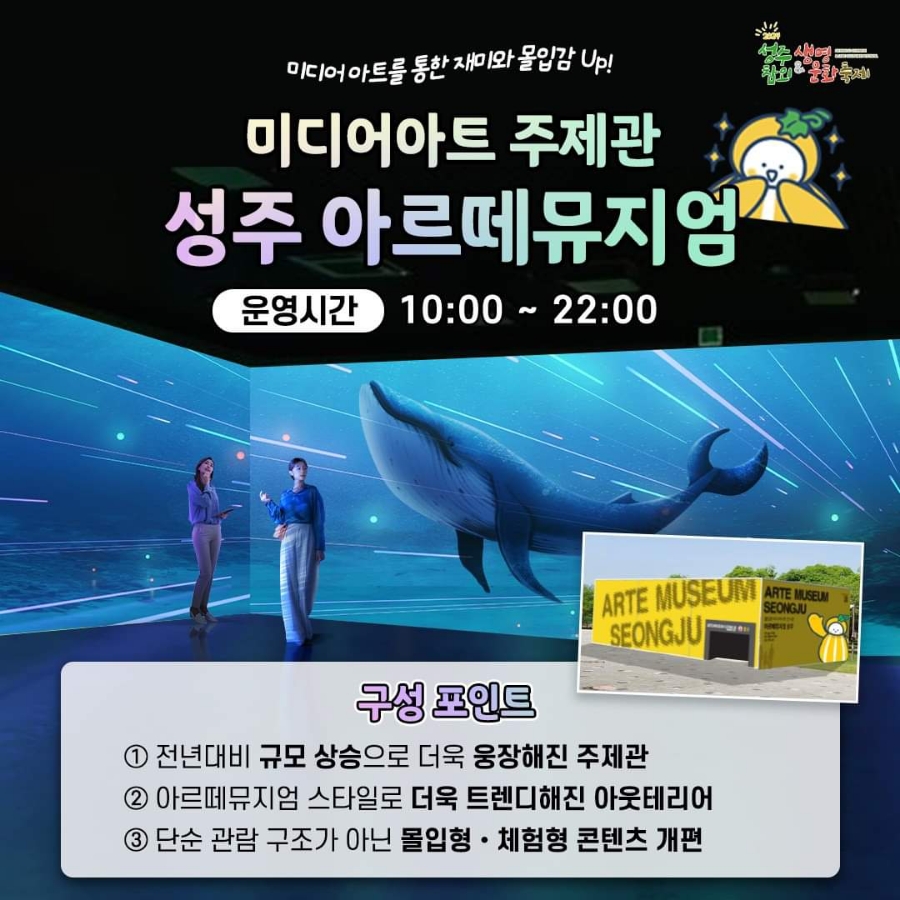 성주가든 이미지