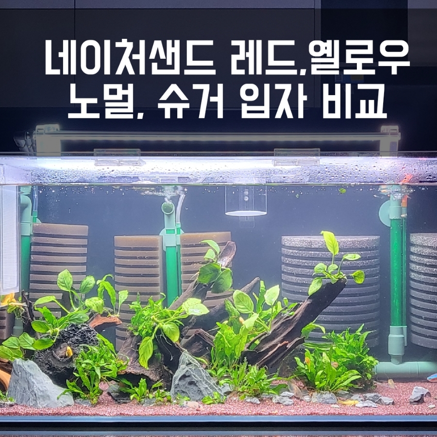 더네이처팜 이미지