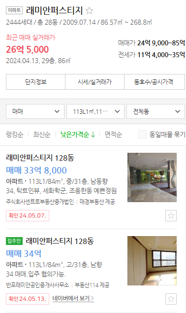 청솔엔지니어링 이미지