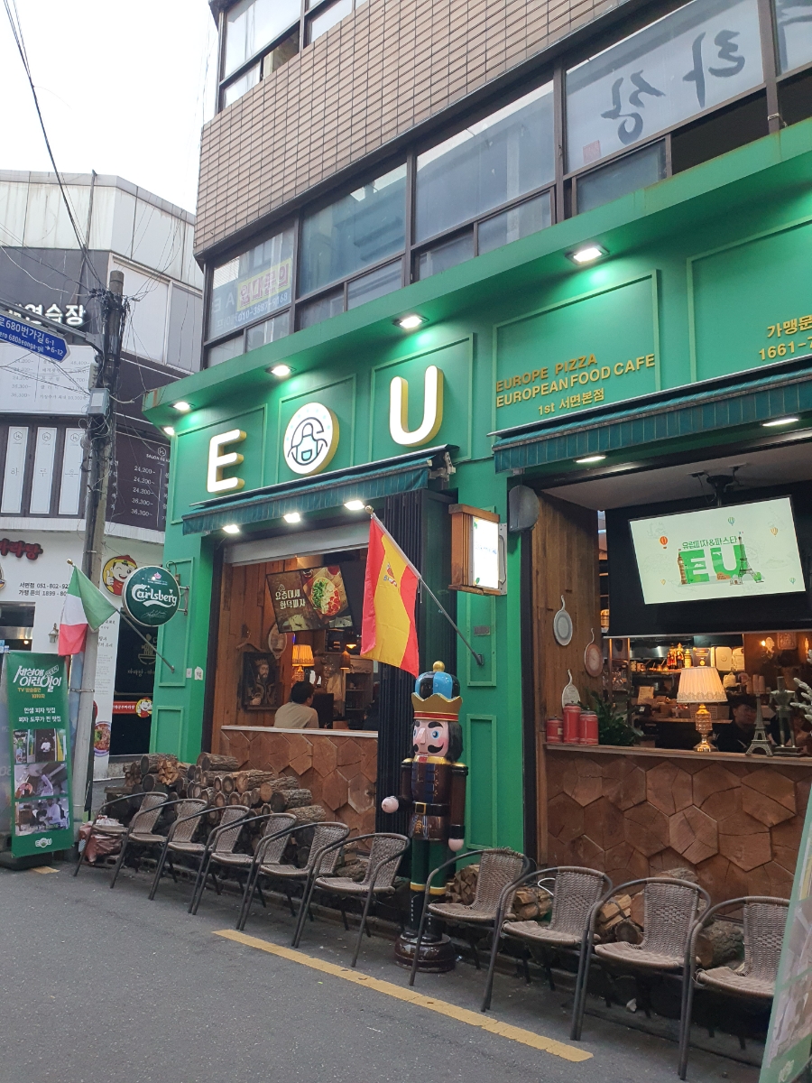 양평해장국 서면점 이미지