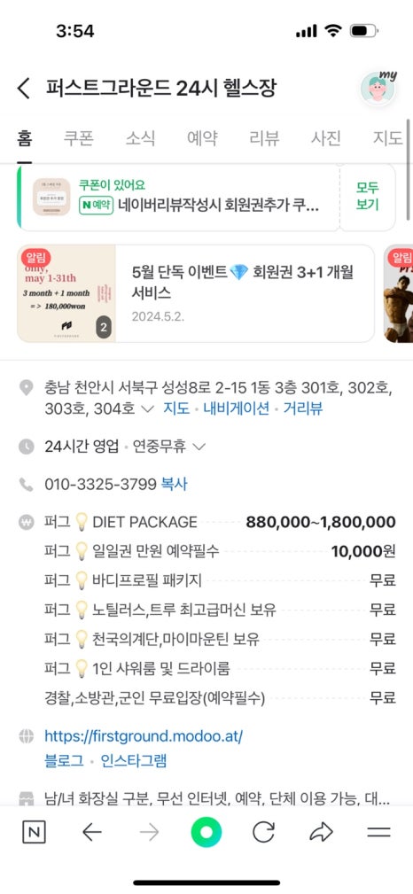해피그라운드 이미지