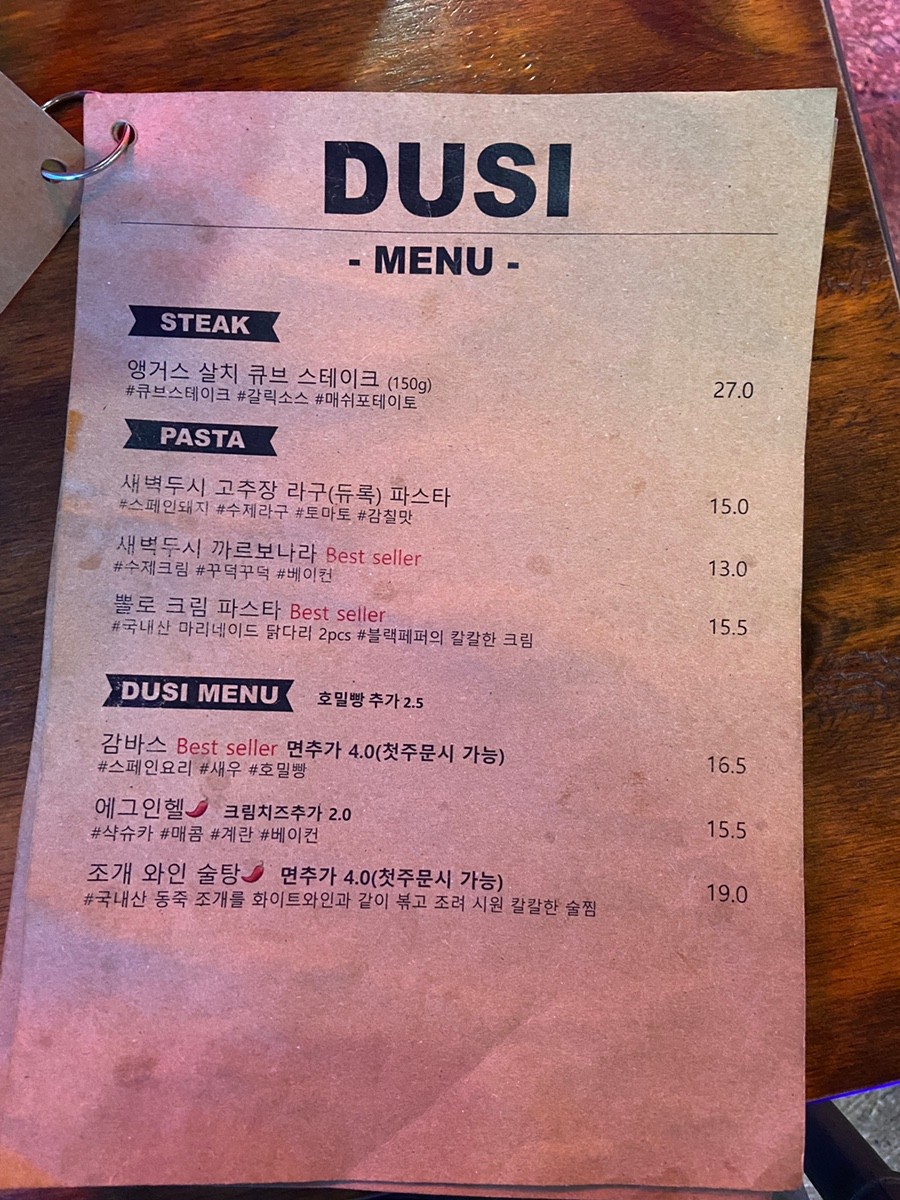 새벽두시 이미지