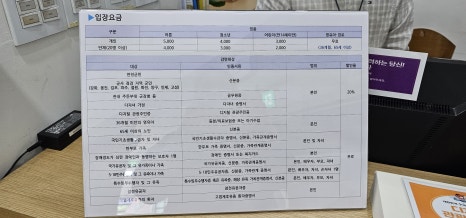 임진강여관 이미지