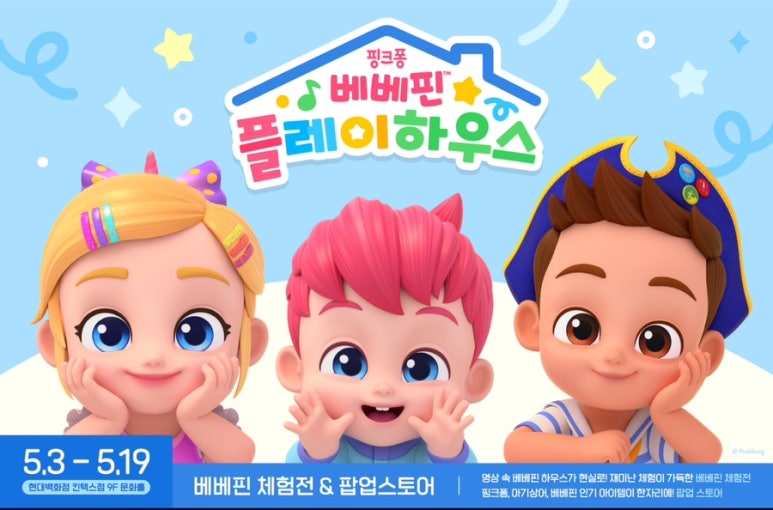 핀플레이 이미지