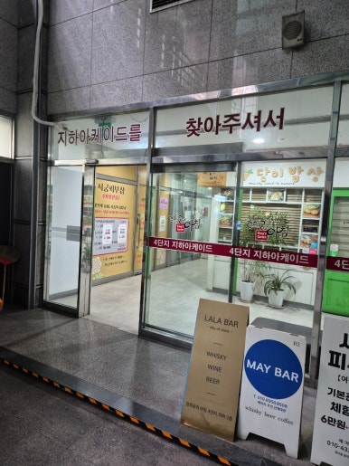 평안자연치유이야기 이미지