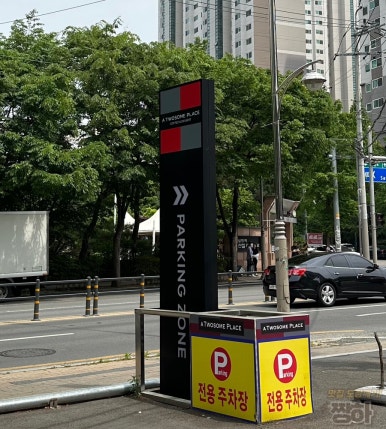 투썸플레이스대구월배역포스코점 이미지