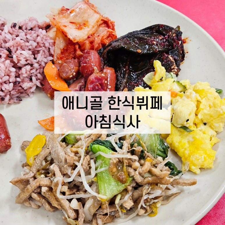 더드림뷔페 이미지