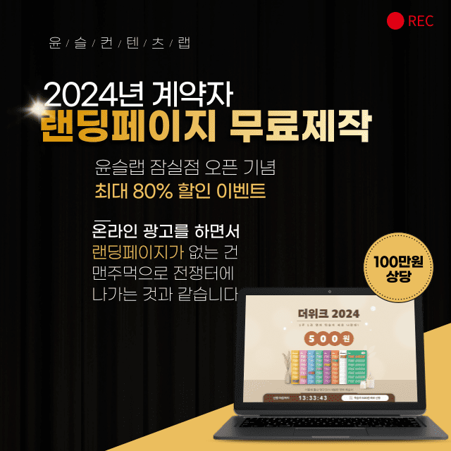 이뷰티샵 이미지