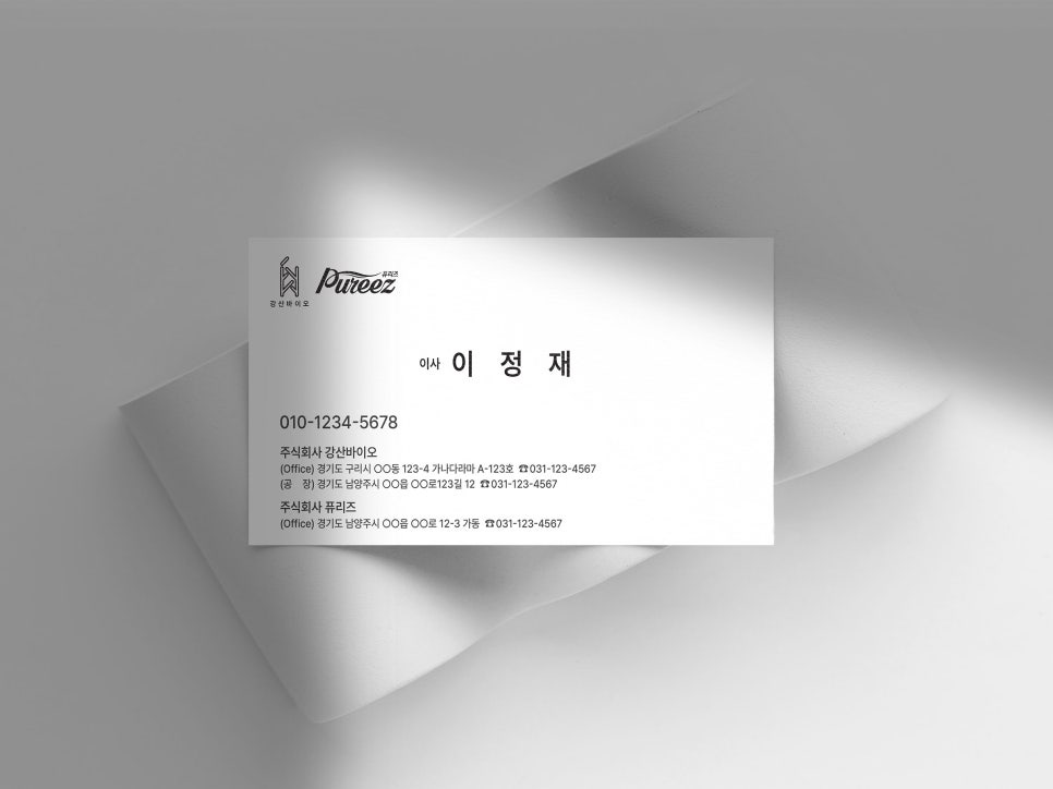 강산인쇄 이미지