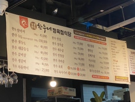 매봉정육점 이미지