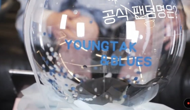 블루 앤 블루스 이미지