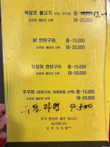 실내포장 이미지