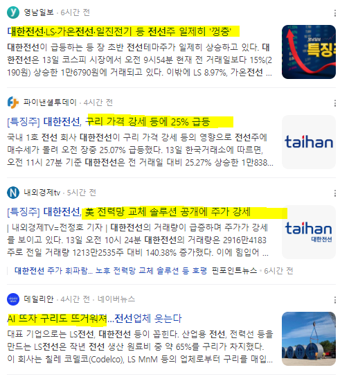 대원삼성테크 이미지