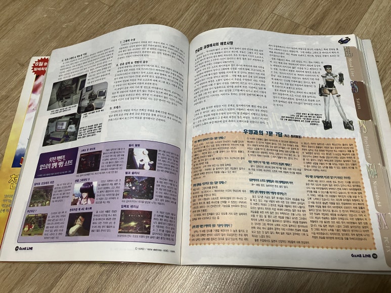 우영시스템 이미지