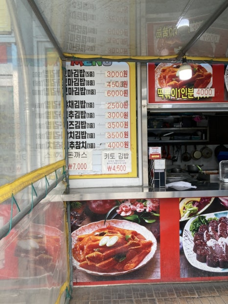 계림촌치킨 이미지