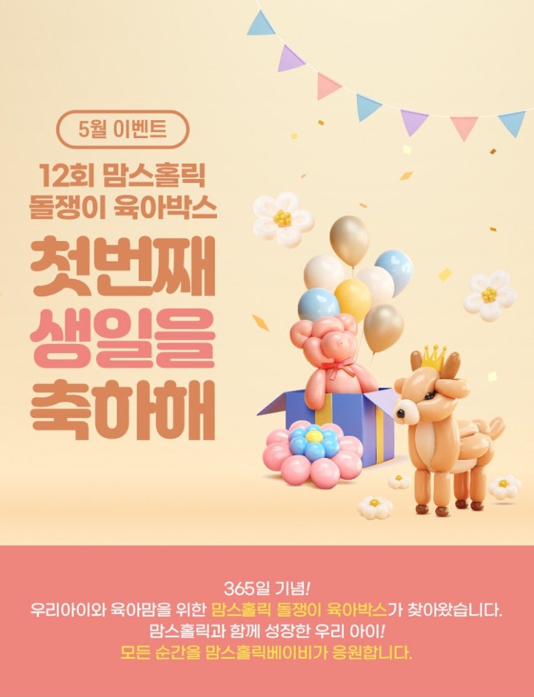 수다박스 이미지