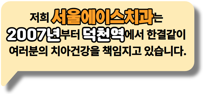 더하얀치과 이미지