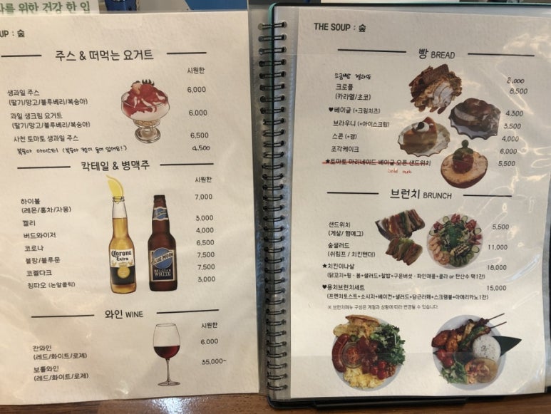 카페더숲 이미지