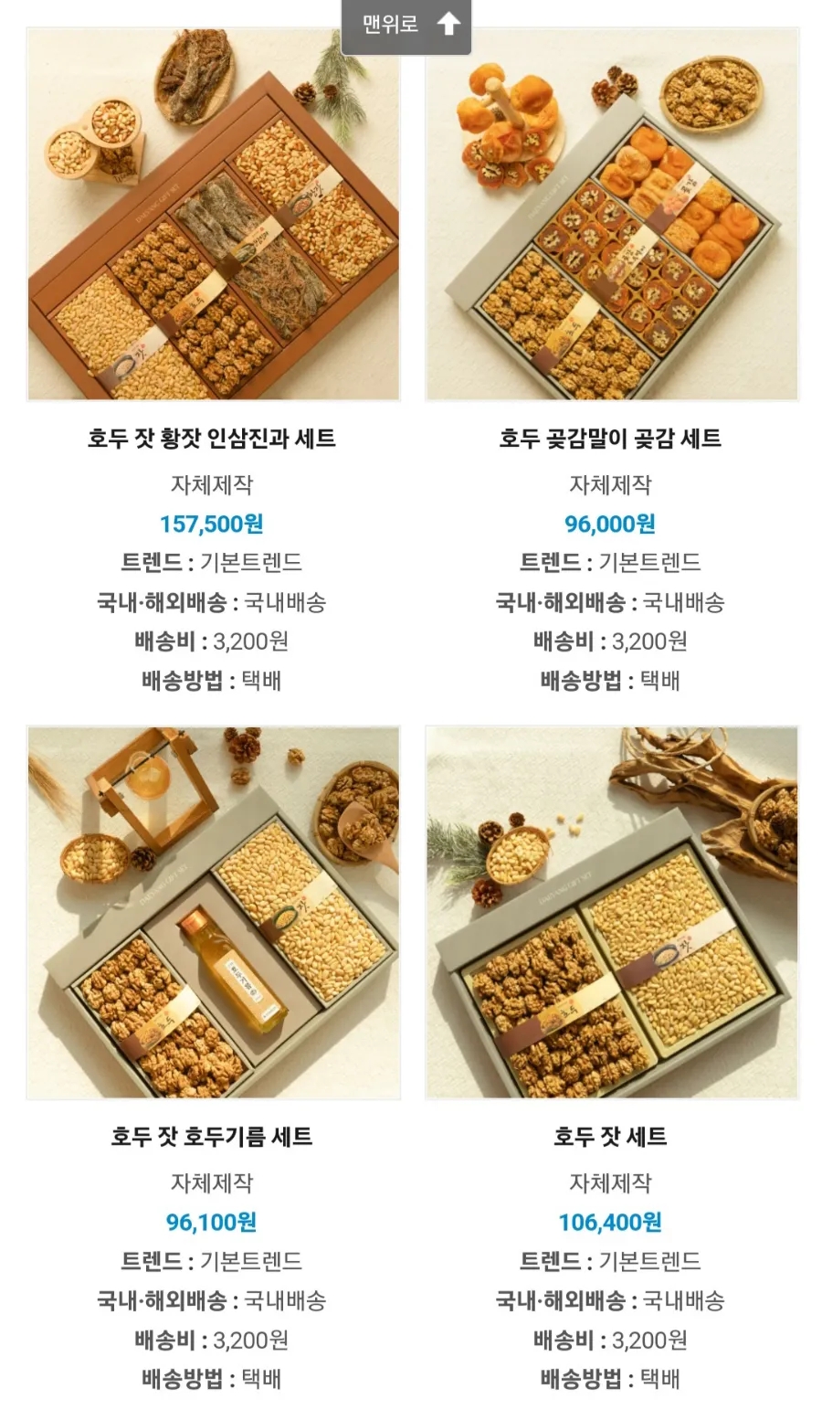 대양영농협동조합 이미지