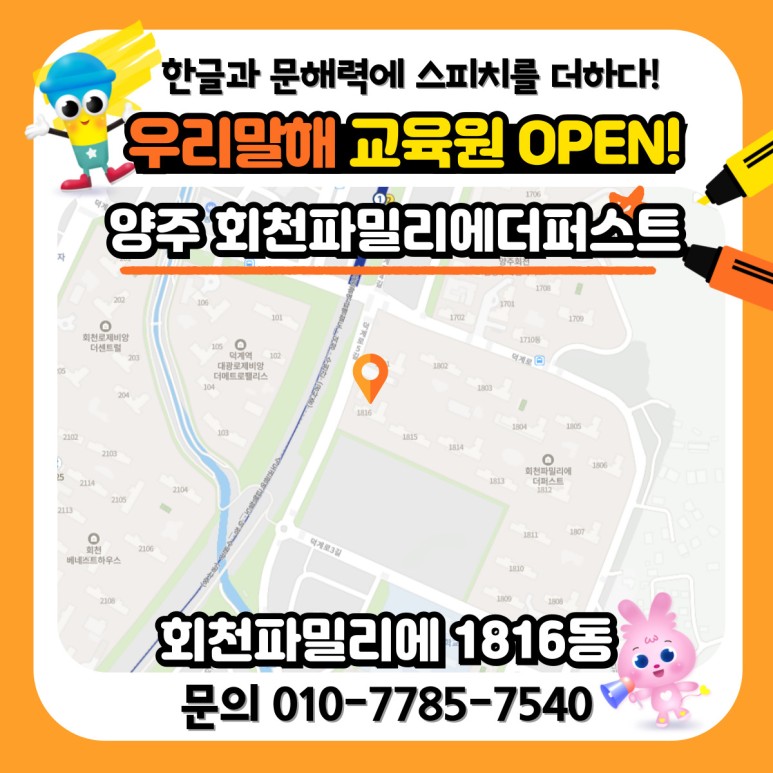 도둔초등학교 이미지