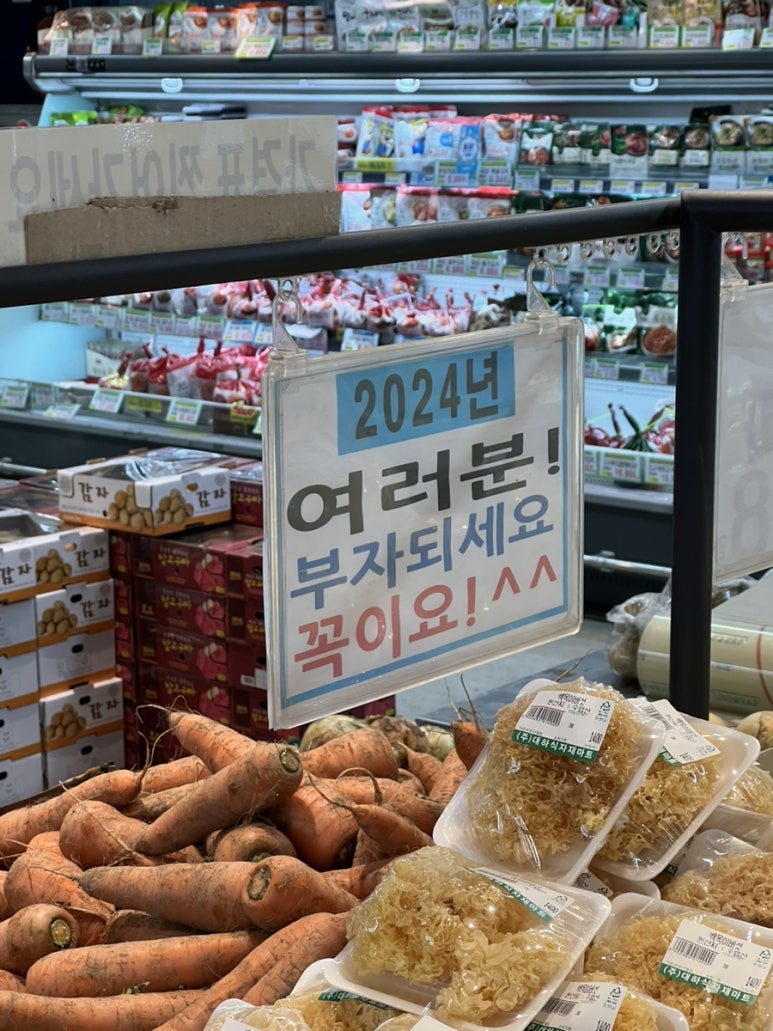 일공공샤브편백찜 금촌점 이미지