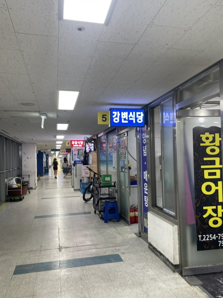 강변회식당 이미지