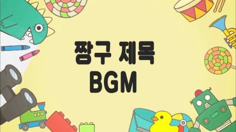 니나니나 이미지