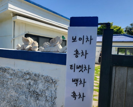 카페 소소한 이미지