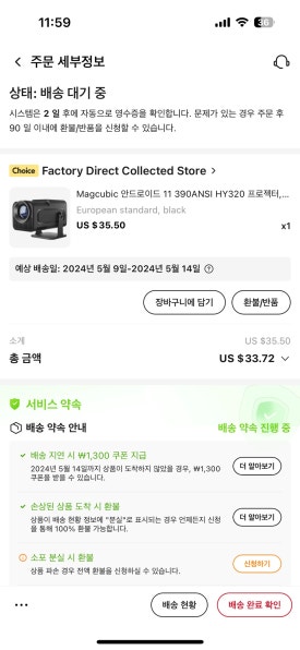 알리프로젝트 이미지