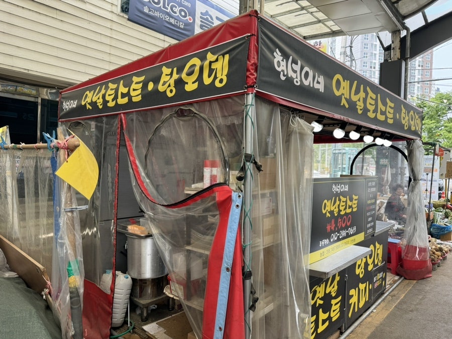 선하식당 이미지