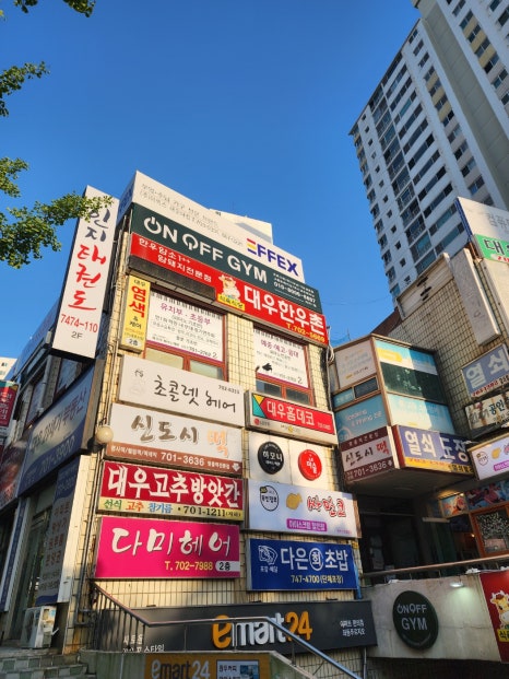 대우 한우촌 이미지